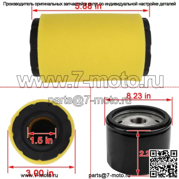 Воздушный фильтр Масляный фильтр для косилки Craftsman LT2000, Z246 Z254 YTH2348 - Image 2