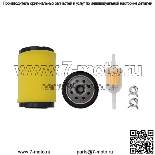 Комплект настройки воздушного фильтра для YTA22V46 YTH22V46 YTH24V48 Z246 Z254