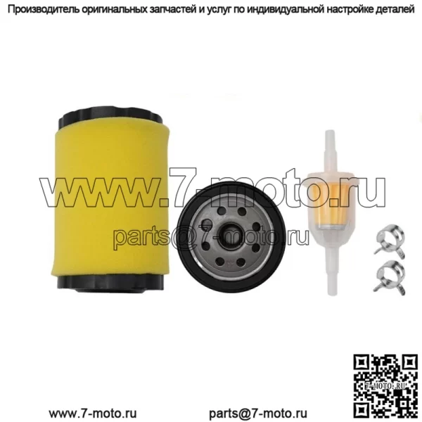 Комплект настройки воздушного фильтра для YTA22V46 YTH22V46 YTH24V48 Z246 Z254 - Image 3