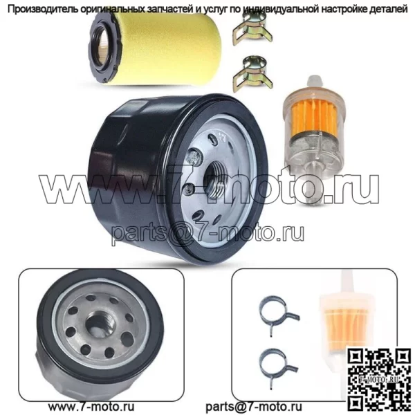 Комплект настройки воздушного фильтра для YTA22V46 YTH22V46 YTH24V48 Z246 Z254 - Image 4