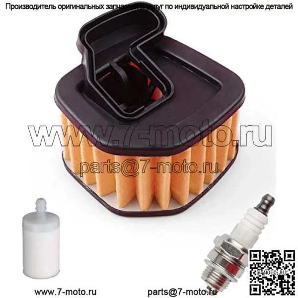 537207501 Воздушный фильтр + топливный фильтр + свеча зажигания подходит для бензопилы Husqvarna 570 575 576 EPA 570XP 575XP 576XP