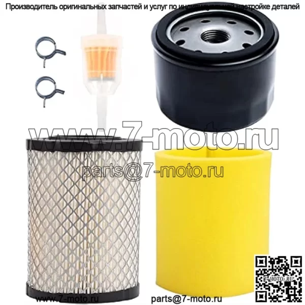 YTH18542 Комплект настройки воздушного фильтра масляного фильтра для Husqvarna YTH22V46 Z254 YTH24V48 Z246 YTA18542 YTH2348 YTA22V46 YTA24V48 YTH24V54 Косилка с двигателем B&S 17,5 л.с. 19,5 л.с. 20 л.с. 21 л.с.