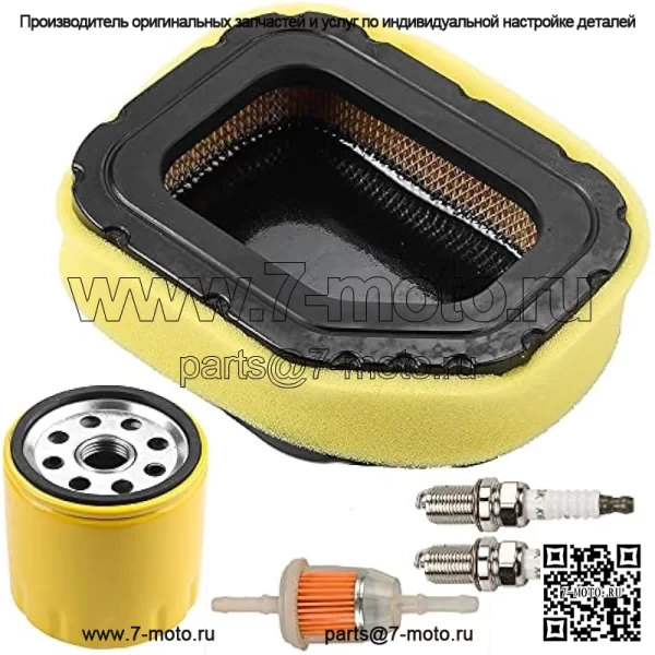 LT1045 Комплект обслуживания воздушного фильтра для трактора Cub Cadet LT1050 GT1554 I1046 LT1046 I1050 GTX 1054 LGTX 1054 SLT 1554