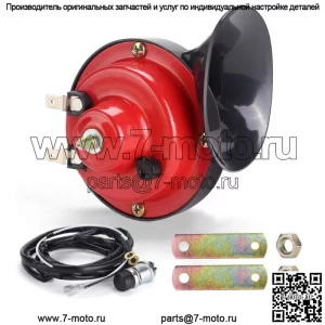Комплект звуковых сигналов для гольф-кара для 12-вольтовых Yamaha, EZGO, Club Car или UTV, квадроцикла, лодки
