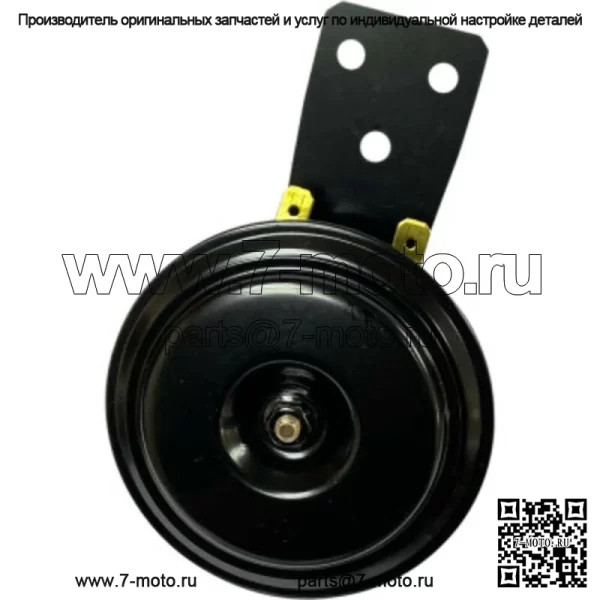 Черный звуковой сигнал 12 В, выход 110 дБ, переднее крепление Harley Sportster XL XR (для: Harley-Davidson)