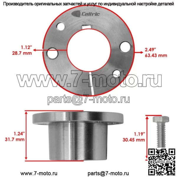 Коническая втулка для Scag MAG-61 MAG-72 SCR42-25CH SCR48-25CH SCR48-27KA - Image 2