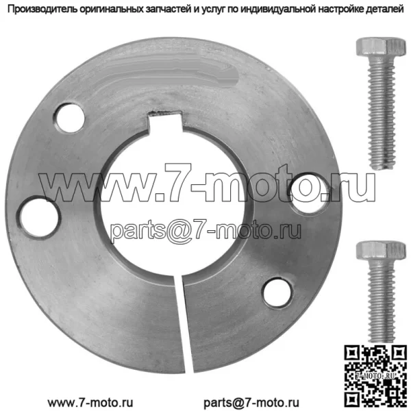 Коническая втулка для Scag MAG-61 MAG-72 SCR42-25CH SCR48-25CH SCR48-27KA - Image 5
