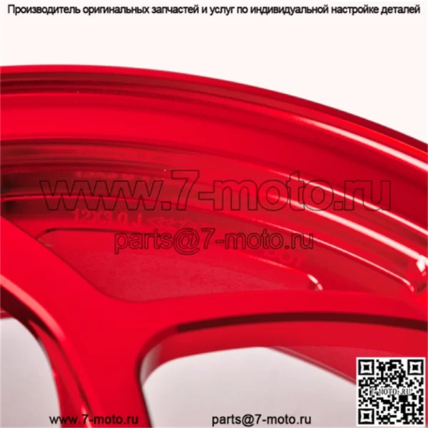 MOS выковал оправы колес из алюминиевого сплава для Vespa GTS 300 ABS красного цвета - Image 2