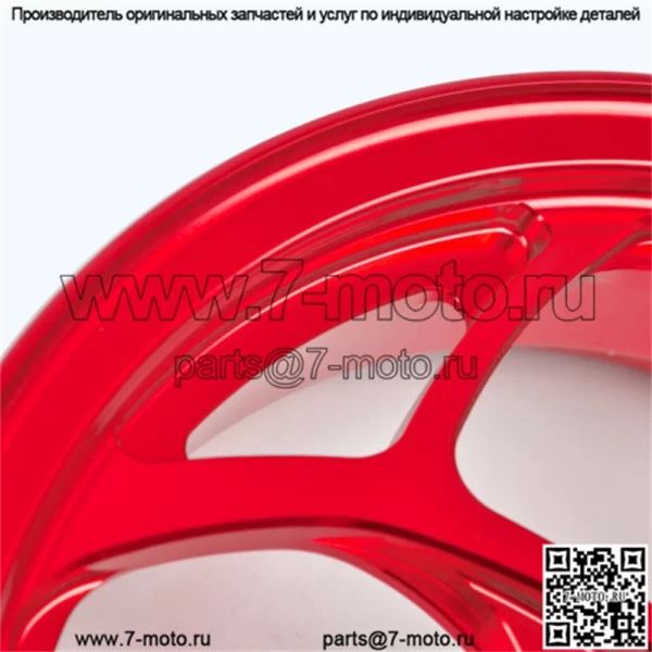 MOS выковал оправы колес из алюминиевого сплава для Vespa GTS 300 ABS красного цвета - Image 3