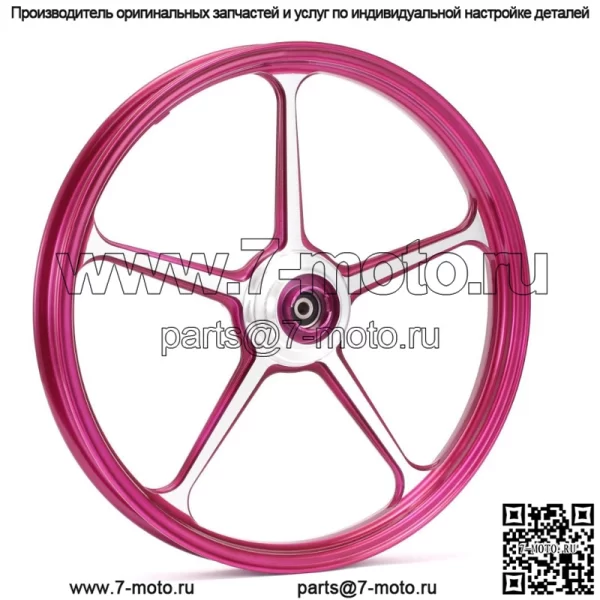 Спортивные диски 505S Y15ZR LC135 5s Y125Z Y125ZR EX5 Dream WAVE100 Легкосплавные диски - Image 4