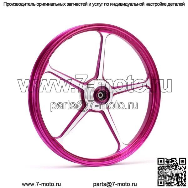 LC135 505 высококачественное 17-дюймовое колесо из легкого сплава для мотоцикла - Image 2