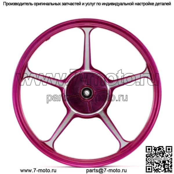 LC135 505 высококачественное 17-дюймовое колесо из легкого сплава для мотоцикла - Image 4
