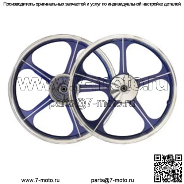 GTO 588 [1,4/1,6 X 17] MODENAS (ТОЛЬКО KRISS 2) МОТОВЕЛОСИПЕД ENKEI RACING С 5 СПИЦАМИ, СПОРТИВНЫМИ ОБОДАМИ С ЧПУ