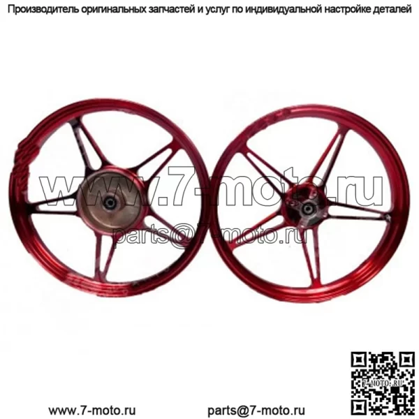 КОМПЛЕКТ СПОРТИВНЫХ ОБОДОВ LC135-FG510-KD (С ПОДШИПНИКОМ)-160/160X17