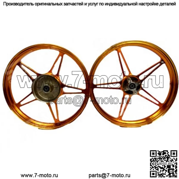 КОМПЛЕКТ СПОРТИВНЫХ ОБОДОВ LC135-FG510-KD (С ПОДШИПНИКОМ)-160/160X17 - Image 3