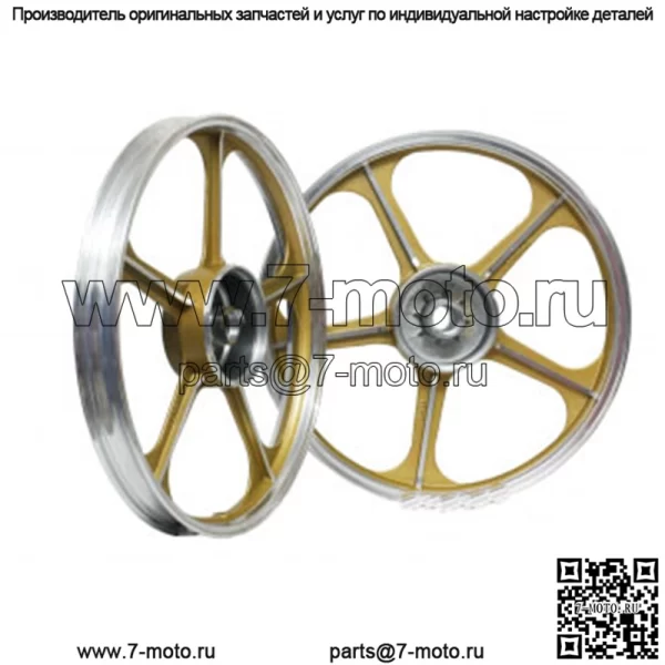 КОМПЛЕКТ СПОРТИВНЫХ ДИСКОВ KAWA-GTO 555 1.40X17(F) 1.60X17(R) ДЛЯ SUZUKI RC GOLD