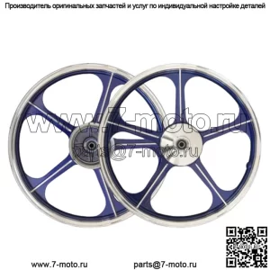GTO 588 [1,4/1,6 x 17] Yamaha LC135 Lagenda SRL115 5-спицевый мотоцикл Enkei Racing с кованым спортивным ободом с ЧПУ