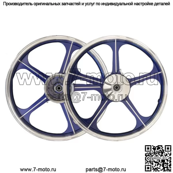GTO 588 [1,4/1,6 x 17] Yamaha LC135 Lagenda SRL115 5-спицевый мотоцикл Enkei Racing с кованым спортивным ободом с ЧПУ