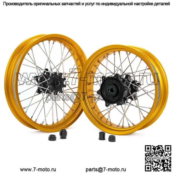Ступицы бескамерных колес G310 Supermoto 17x3,5 19x2,5 со спицами, Cush Drive