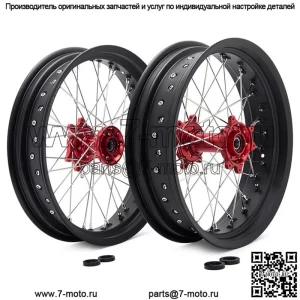Dirt eBike 17*3,5 17*4,25 Комплект ободов передних и задних колес для Surron Ultra Bee
