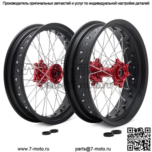 Dirt eBike 17*3,5 17*4,25 Комплект ободов передних и задних колес для Surron Ultra Bee