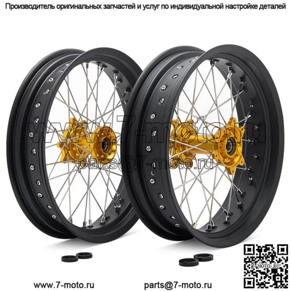 Dirt eBike 17*3,5 17*4,25 Комплект ободов передних и задних колес для Surron Ultra Bee - Image 2