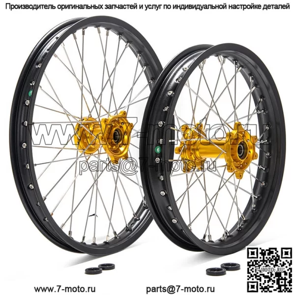 Комплект дисков передних и задних колес Dirt eBike 21×1,6 дюйма и 18×2,15 дюйма для Surron Ultra Bee