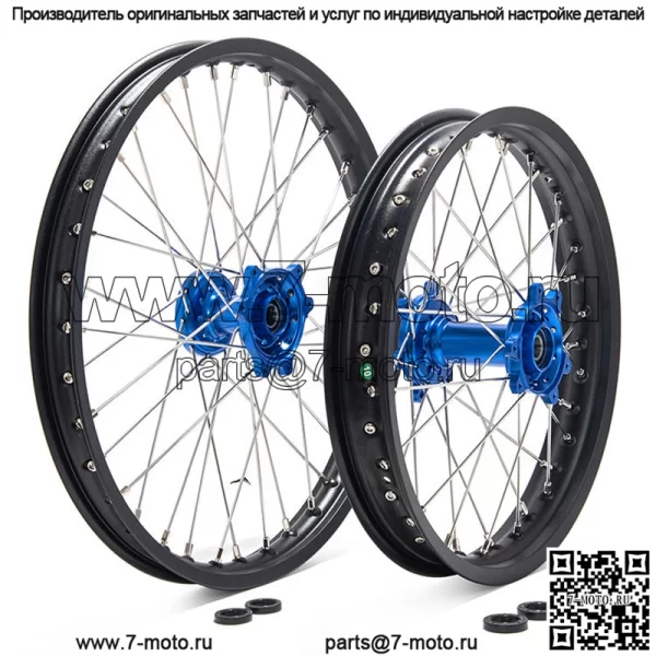 Комплект дисков передних и задних колес Dirt eBike 21×1,6 дюйма и 18×2,15 дюйма для Surron Ultra Bee - Image 3
