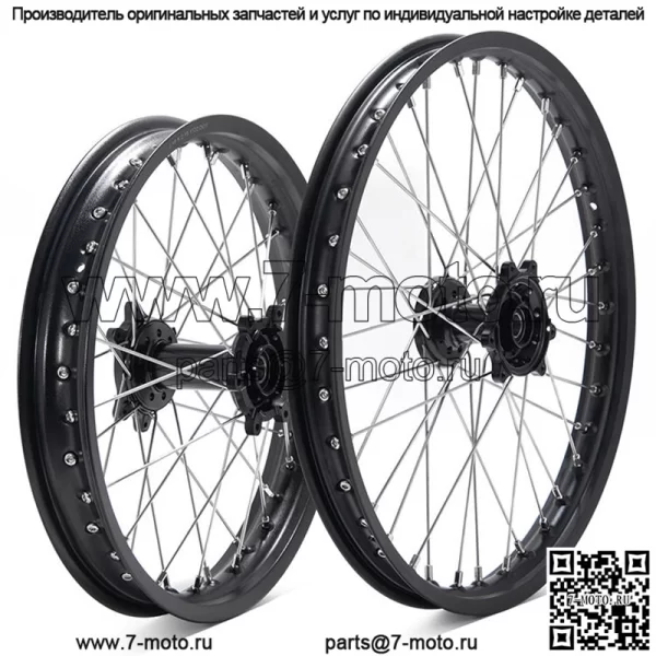 Комплект дисков передних и задних колес Dirt eBike 21×1,6 дюйма и 18×2,15 дюйма для Surron Ultra Bee - Image 4