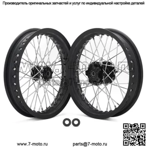 Комплекты колесных дисков Dirt eBike 14*14 для Talaria Sting