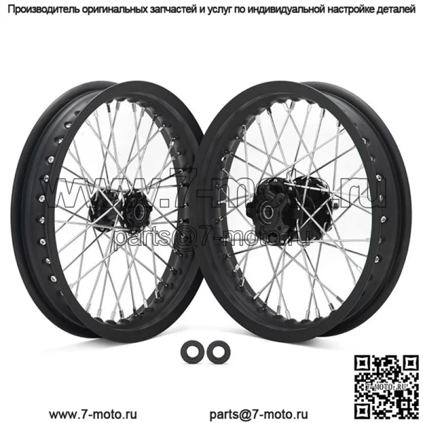 Комплекты колесных дисков Dirt eBike 14*14 для Talaria Sting