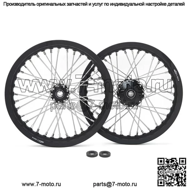 Комплекты колесных дисков Dirt eBike 14*14 для Talaria Sting - Image 2
