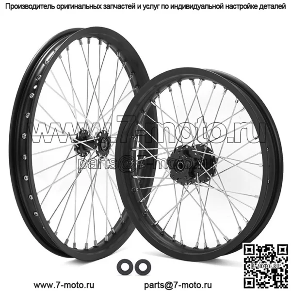 Комплекты колесных дисков Dirt eBike 21 "*18" для Talaria Sting - Image 3