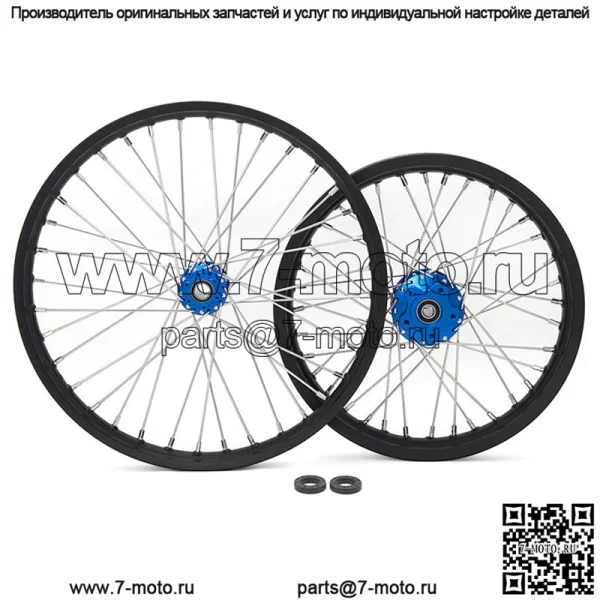 Комплекты колесных дисков Dirt eBike 19*16 для Talaria Sting - Image 3