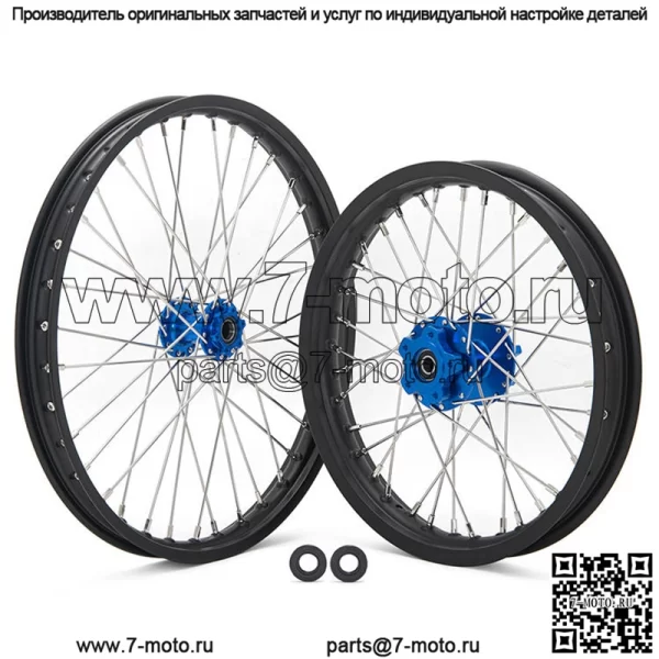 Комплекты колесных дисков Dirt eBike 19*16 для Talaria Sting - Image 4