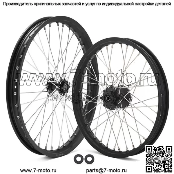 Комплекты колесных дисков Dirt eBike 21*19 дюймов для Talaria Sting - Image 2