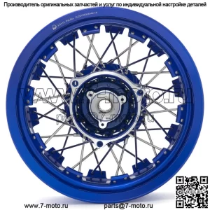Мотоцикл с коваными колесами 13 дюймов для NMAX 125/155/V2