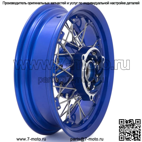 Колесо модификации мотоцикла для Yamaha NMAX 125/155/V2 - Image 2