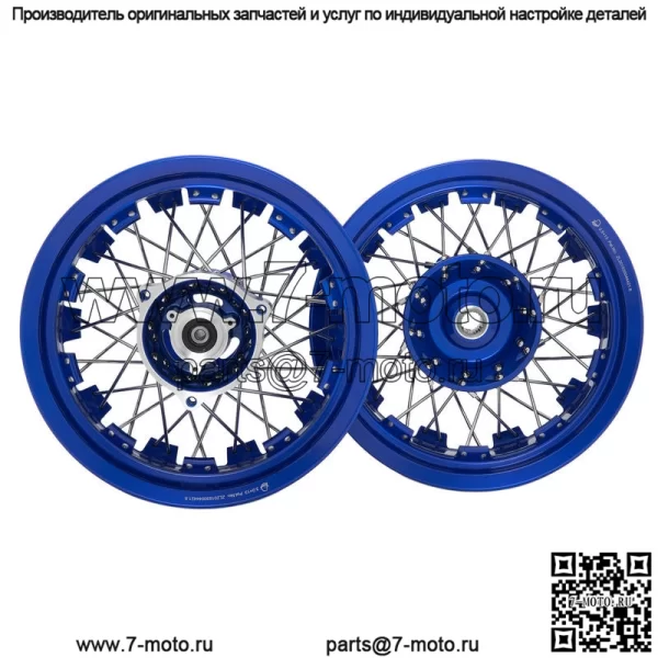Высококачественные колеса для Yamaha NMAX 125/155/V2 - Image 2