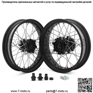 Комплект колесных дисков со спицами для мотоцикла Husqvarna Svartpilen 401/KTM Duke 390