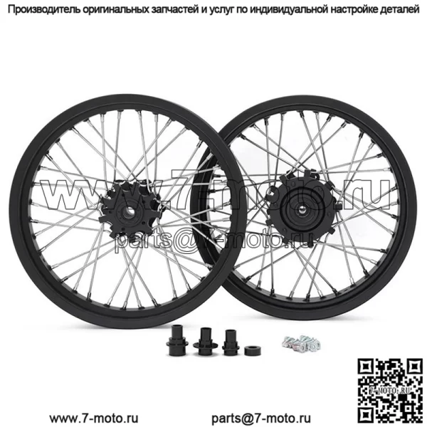 Комплект колесных дисков со спицами для мотоцикла Husqvarna Svartpilen 401/KTM Duke 390 - Image 2