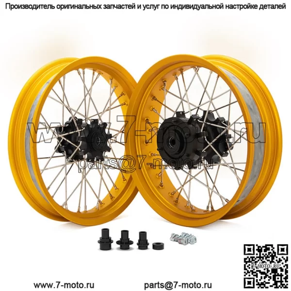 Комплект колесных дисков со спицами для мотоцикла Husqvarna Svartpilen 401/KTM Duke 390 - Image 4