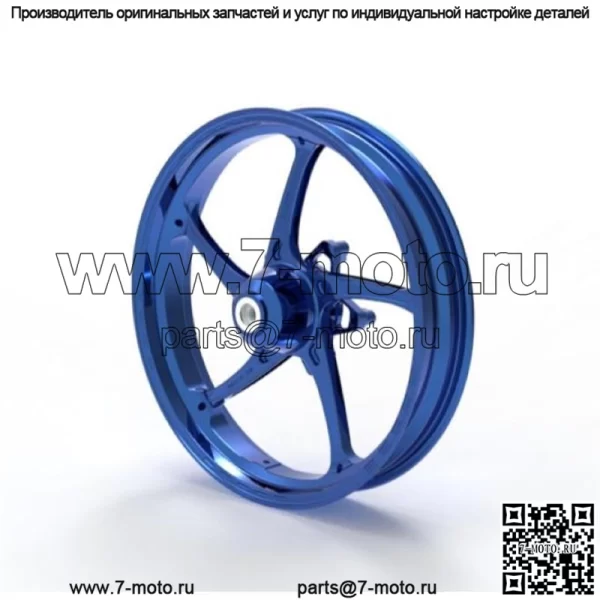 Алюминиевые диски для мотоциклов, кованые диски Honda CF250SR Kawasaki Nijia400 Yamaha R3