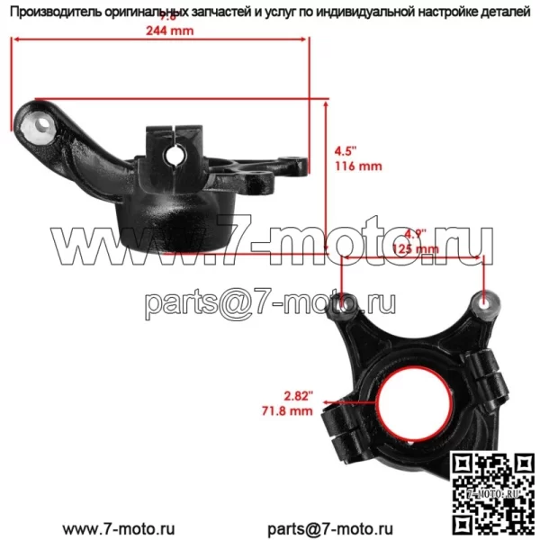 Передняя правая ступица с шарикоподшипником для Polaris Ranger Crew XP 1000 2017-2018 (для: Polaris) - Image 2
