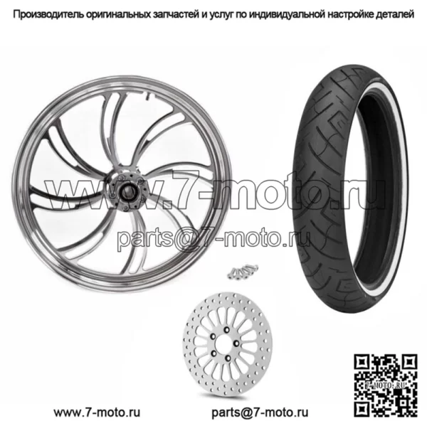 Полированная заготовка 21 Переднее колесо Vortex 21, обод SD, комплект шин WW Harley Touring (для: Harley-Davidson)