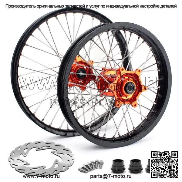 Для бета-версии RR/RR Race Edition/RR-S/Xtrainer 2020-2023 комплект алюминиевых колесных дисков для мотоцикла для бездорожья - Image 2
