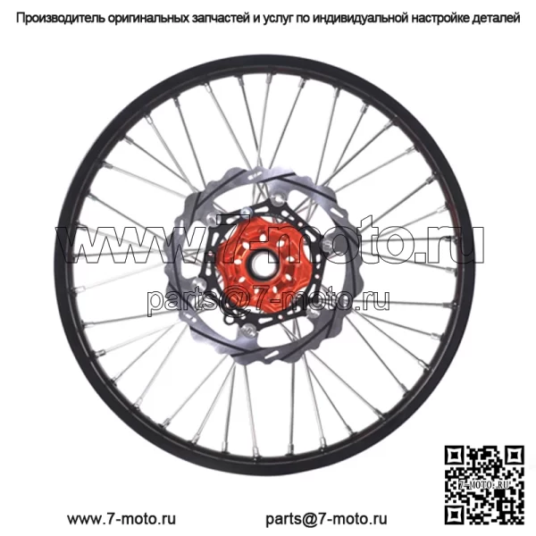 Колеса для бездорожья для KTM - Image 5