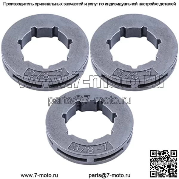 Обод звездочки SM7 19 мм 3/8 дюйма-7T для Husqvarna 262XP 455 460 Rancher 460 50 51 55, обод звездочки. - Image 2