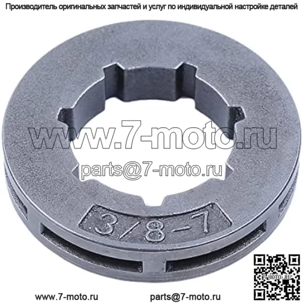Обод звездочки SM7 19 мм 3/8 дюйма-7T для Husqvarna 262XP 455 460 Rancher 460 50 51 55, обод звездочки. - Image 3