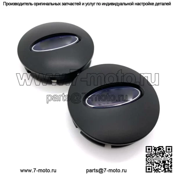 Набор из четырех центральных заглушек ступиц для Edge Escape Explorer Fusion 65 мм 2,56 дюйма - Image 2